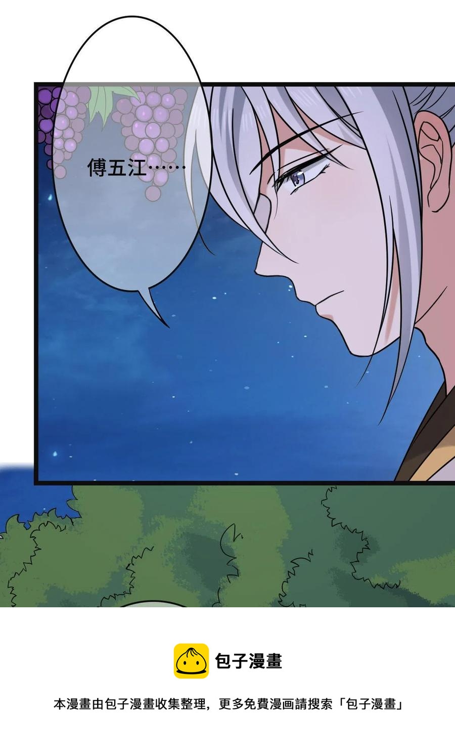087 京城贺寿16