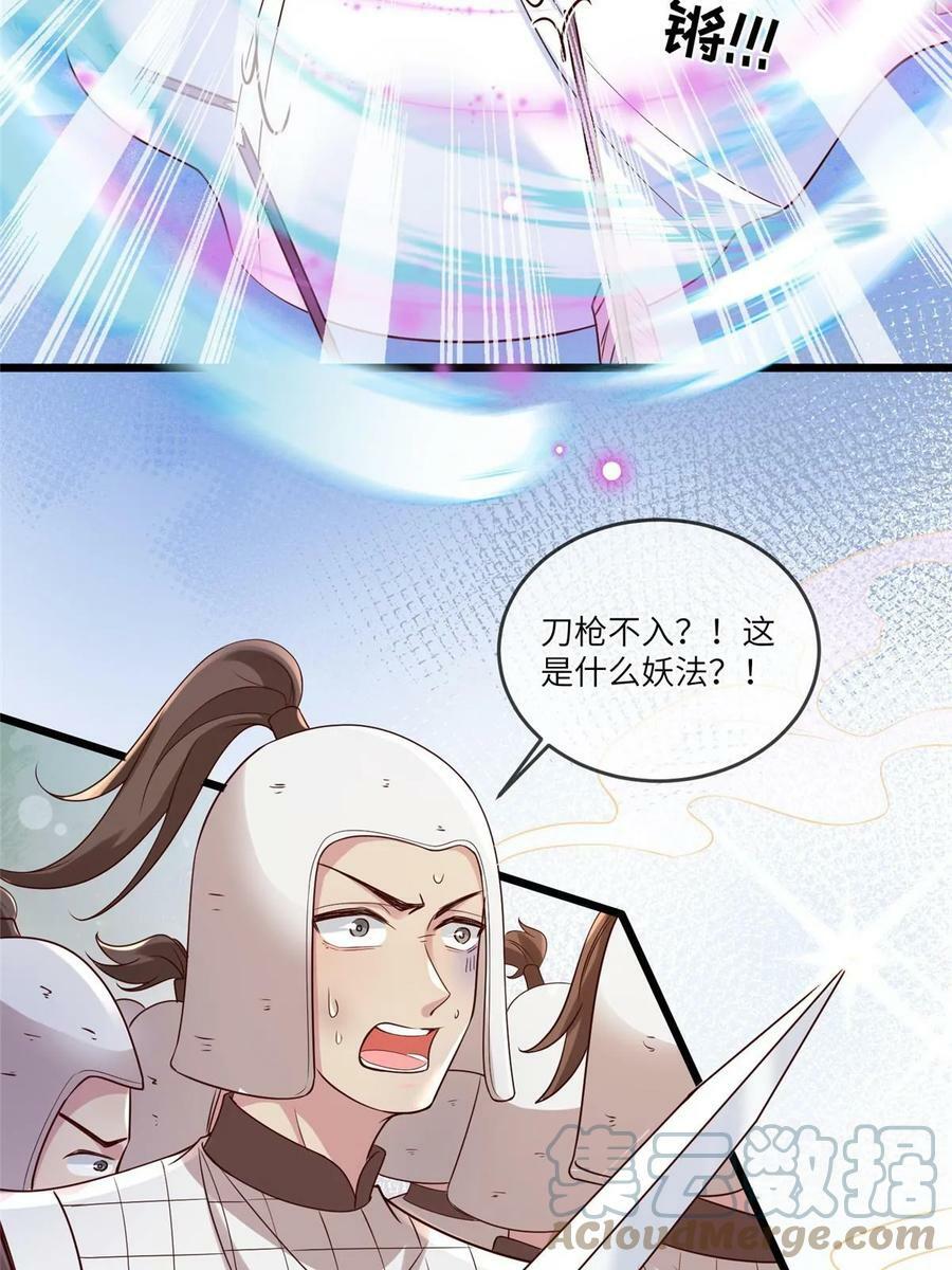 181 败露出逃12