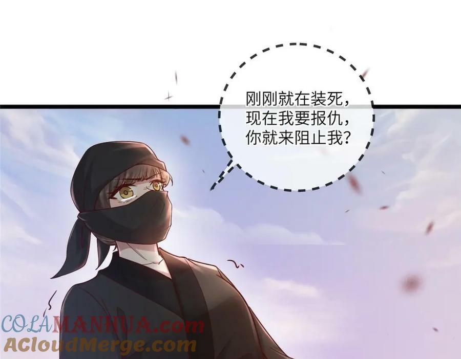 193 屈辱停战24