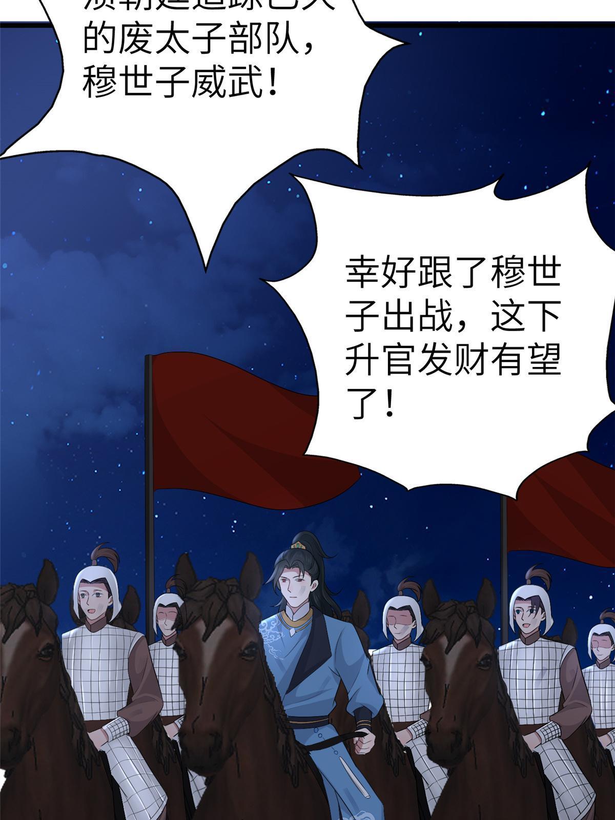 134 阿则的身世之谜55