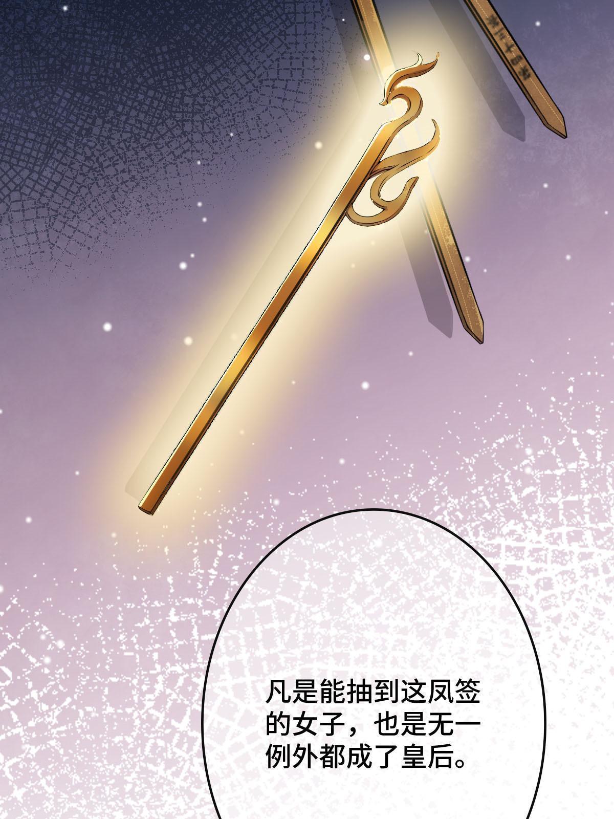 091 暴君临世43