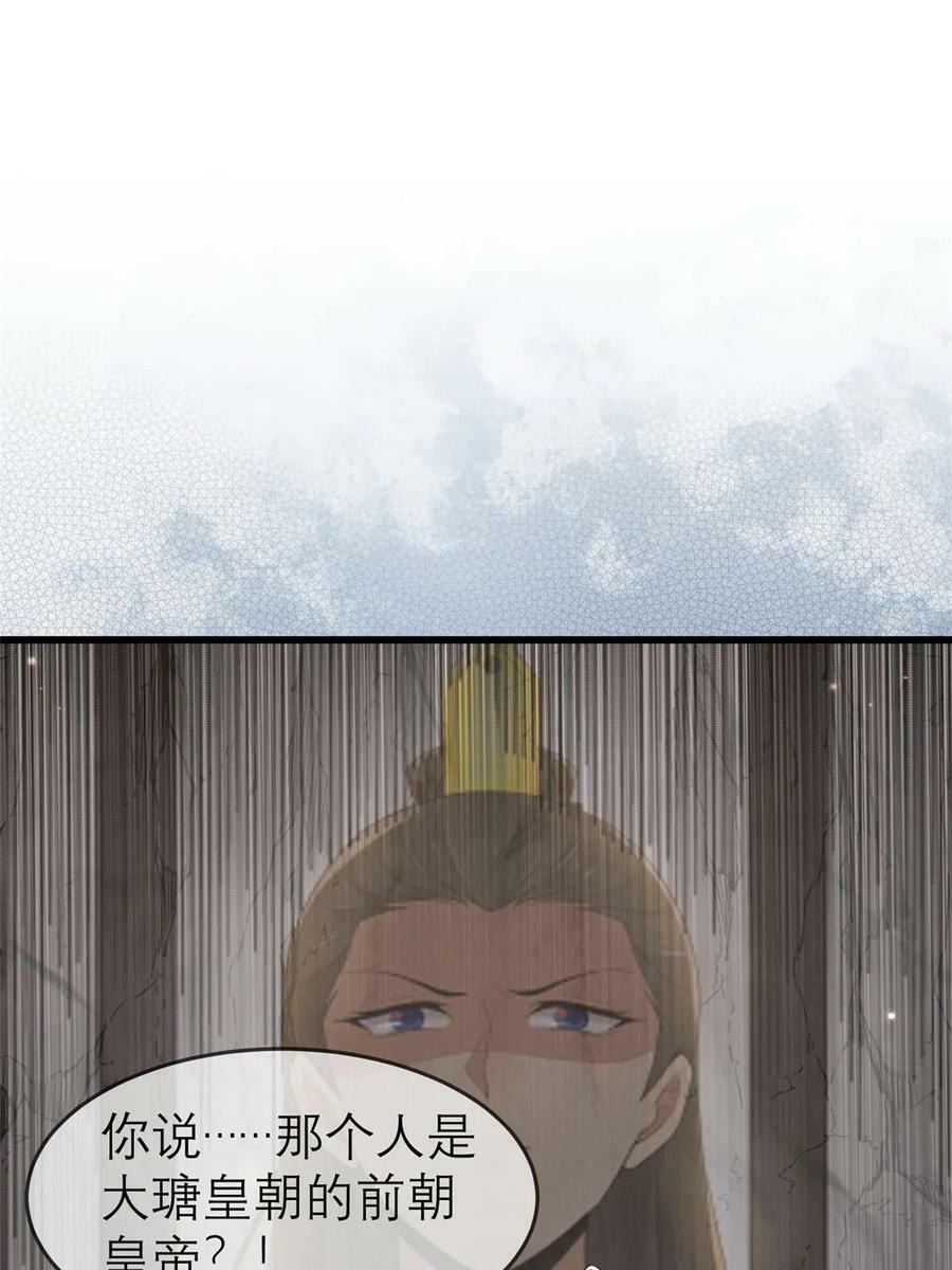 192 心死身死4