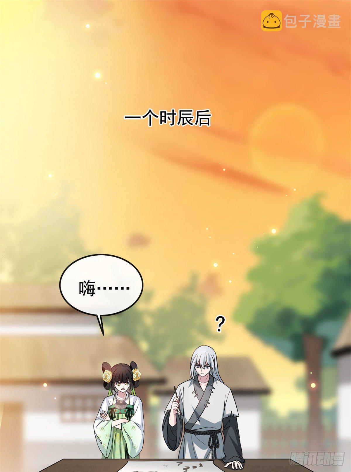 27 隐瞒身份26