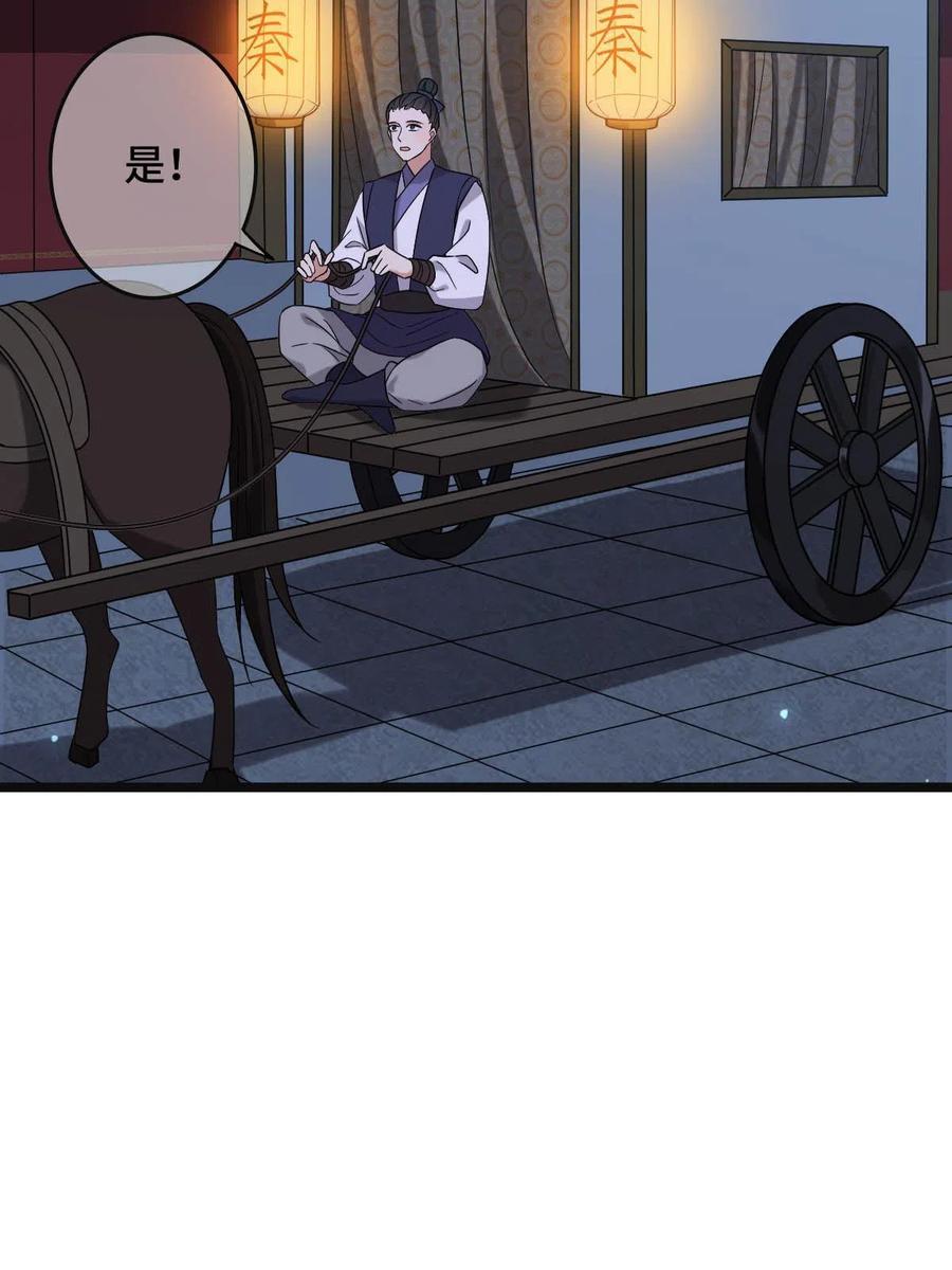 089 求取灵药35
