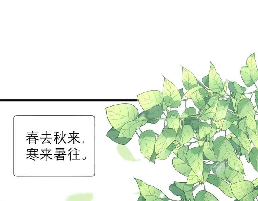 196 两年后7