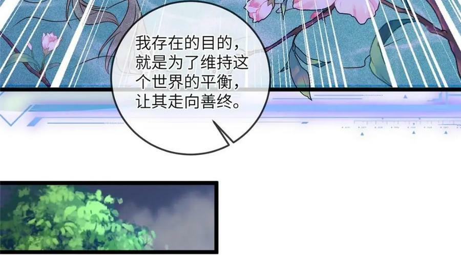 195 天乩一族34