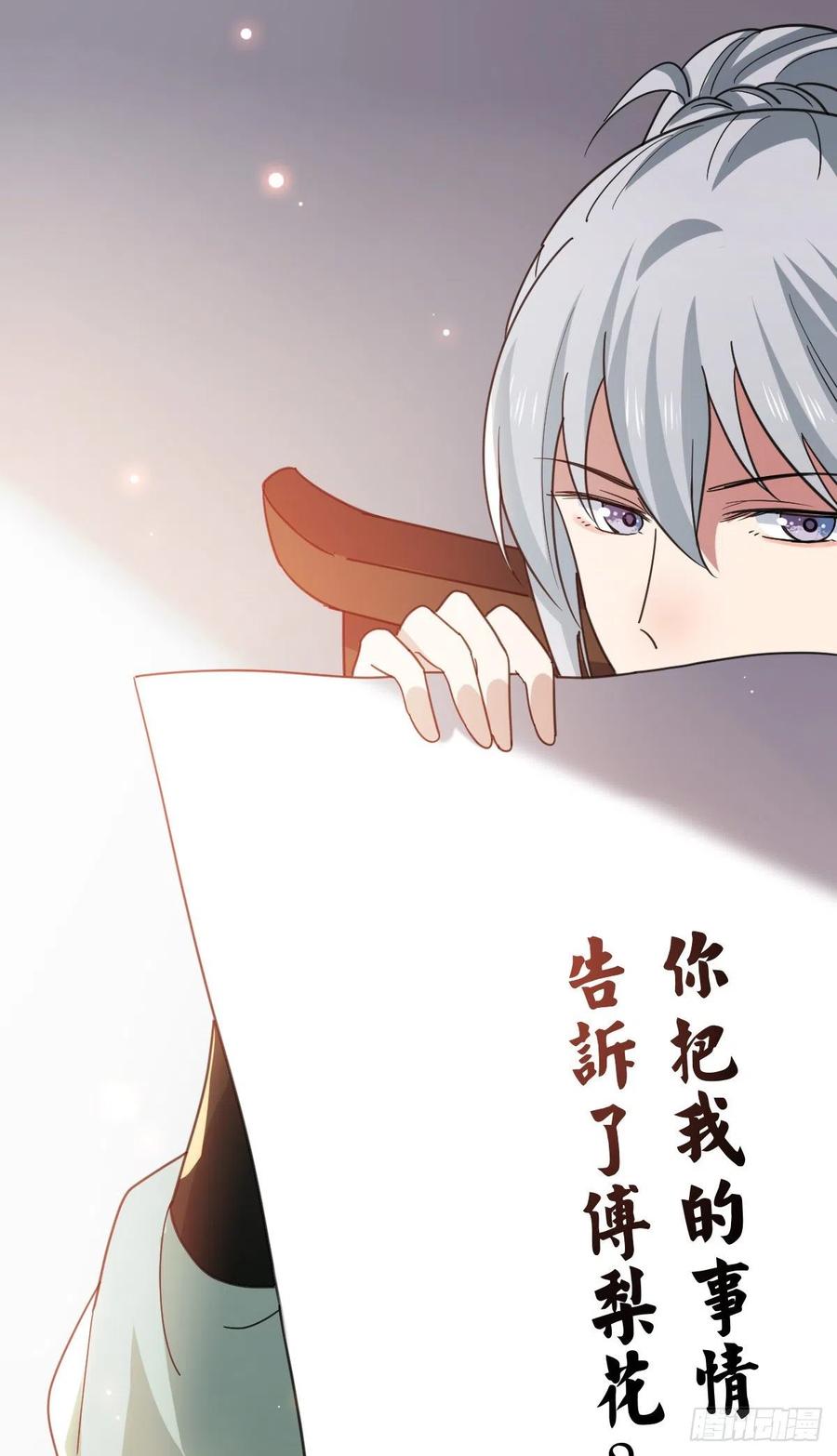72 杀身之祸47