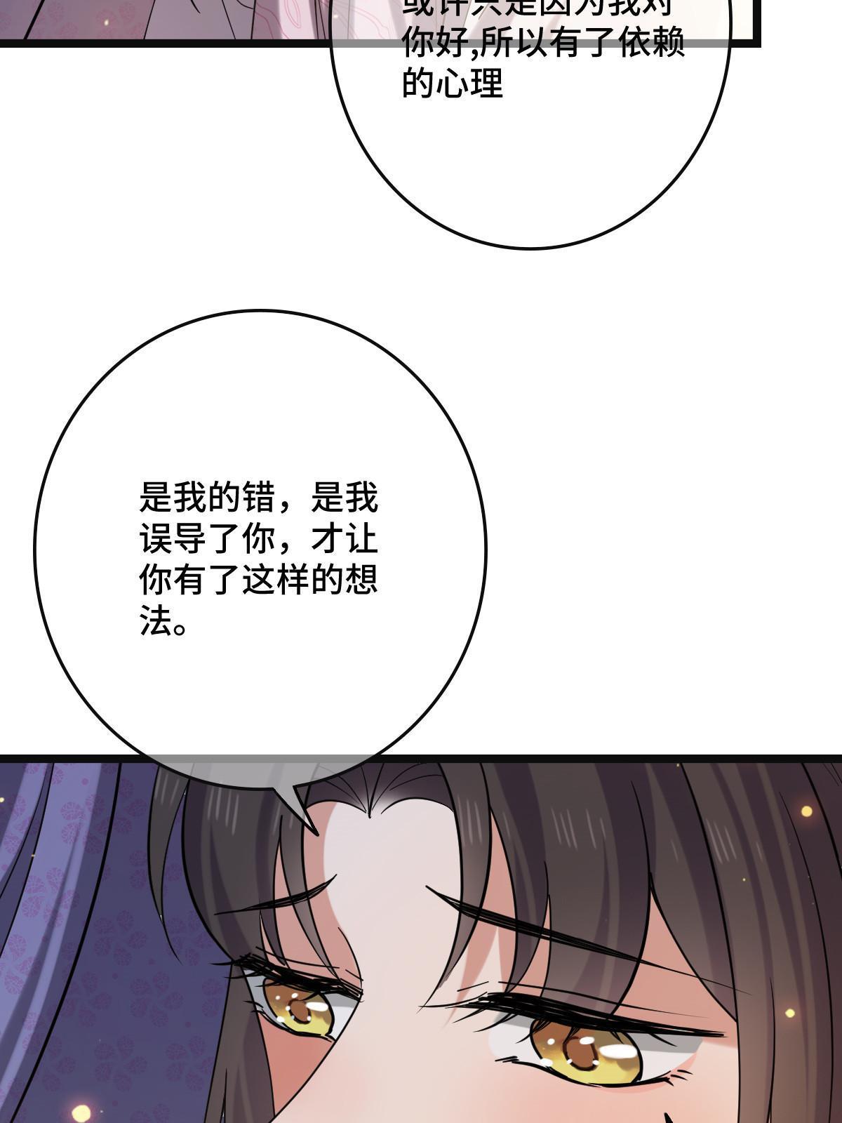110 表明心意35