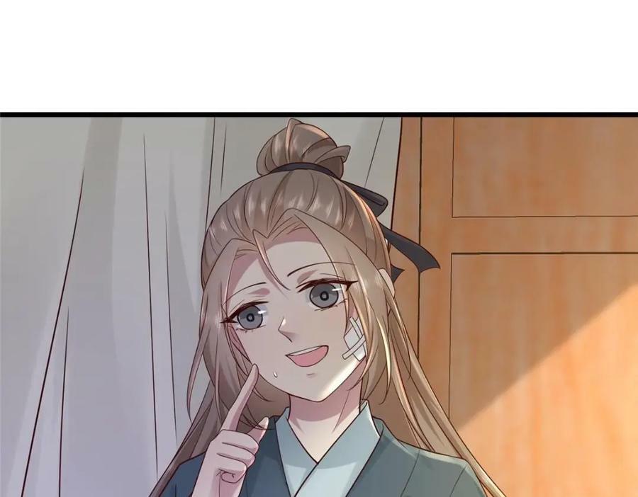 199 迷惑之眼23