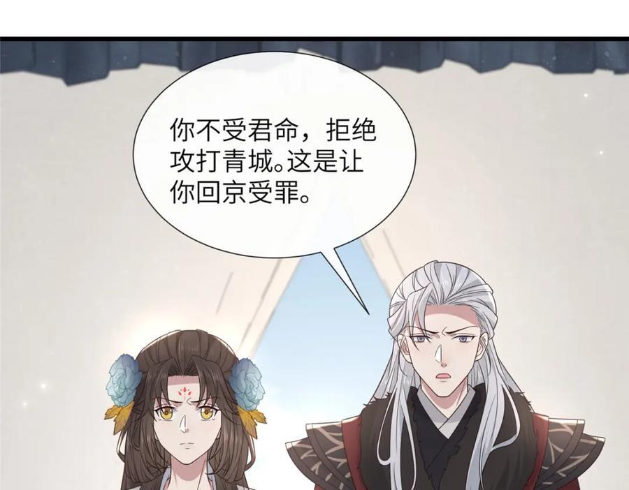 222 封锁穆府63