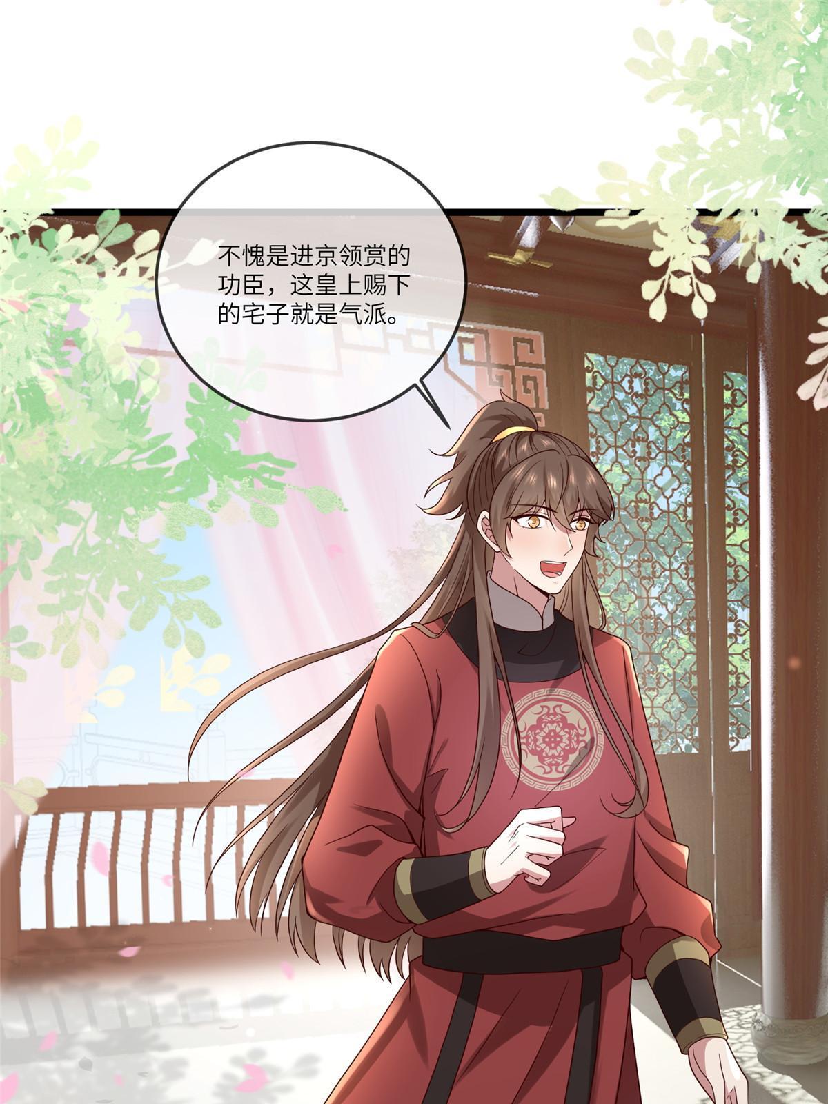 139 金家的默契36