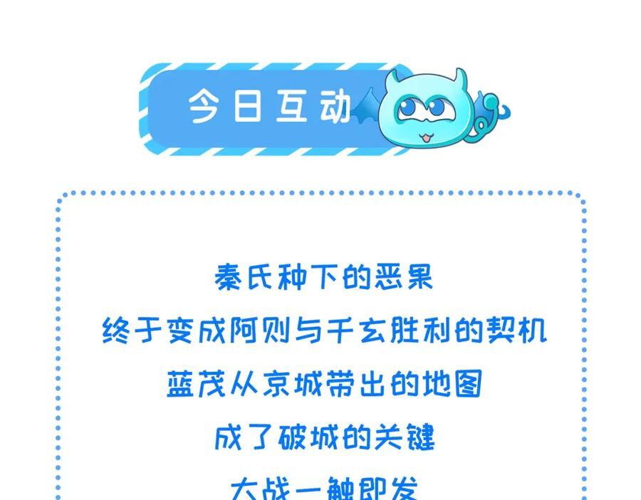 236 发起总攻99