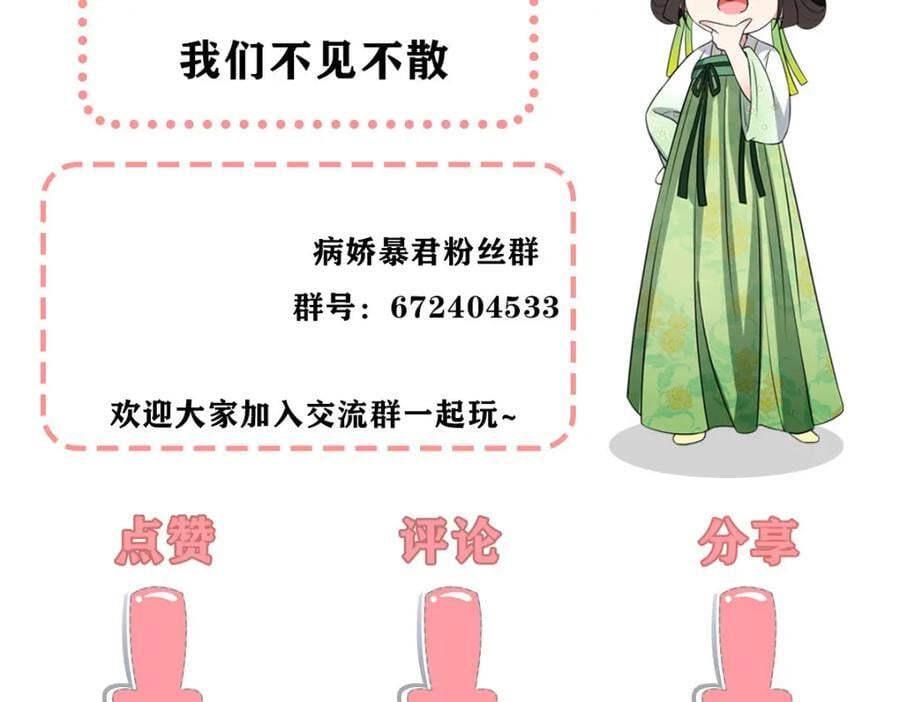 222 封锁穆府106