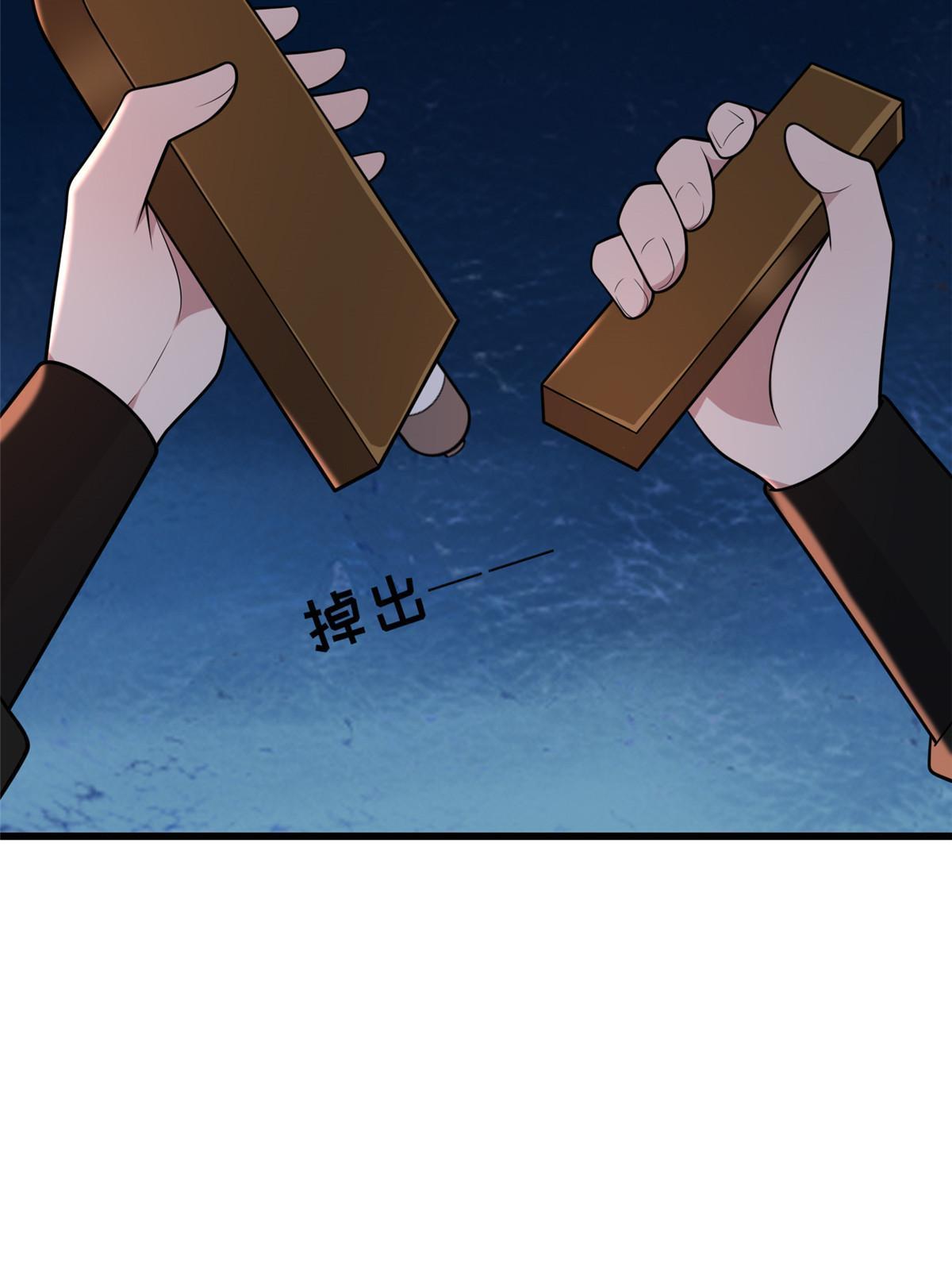 140 你母亲是我妹妹18