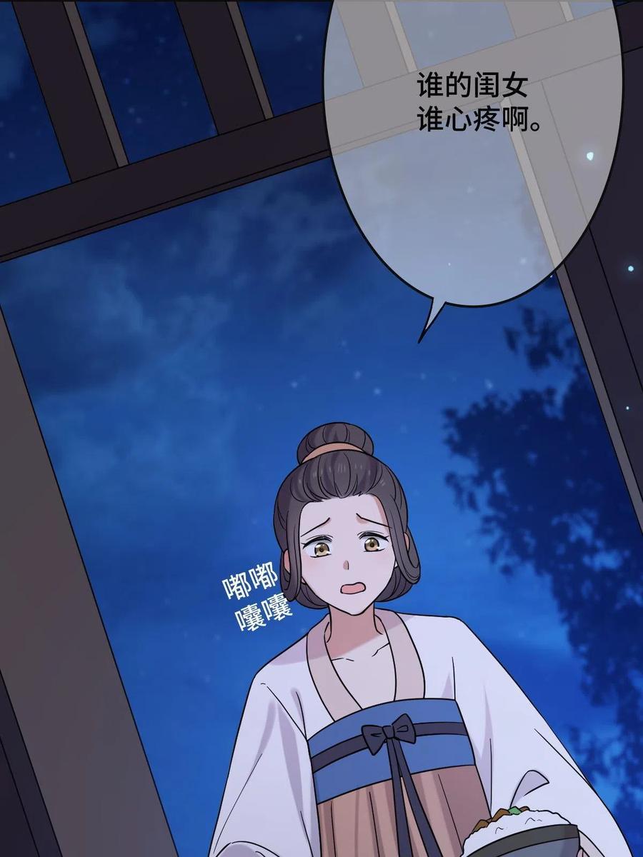 078 躲避风头5