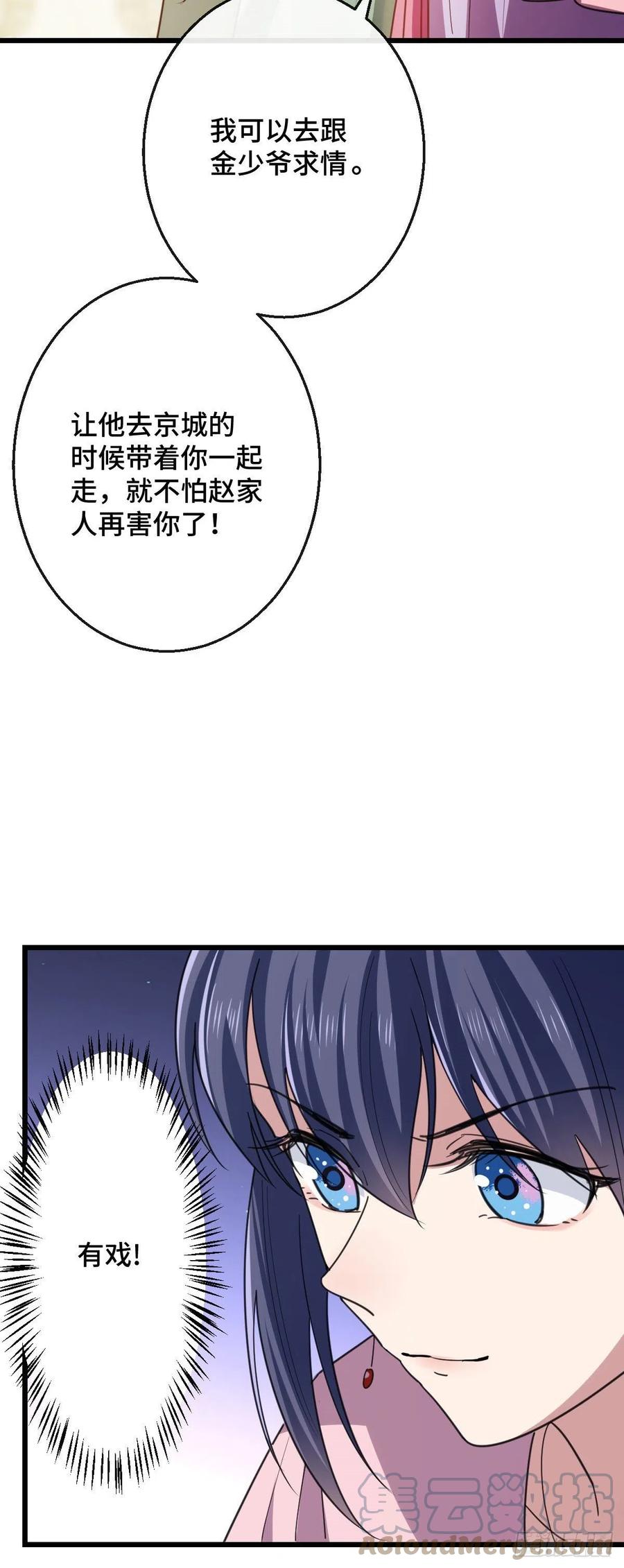75 捉奸在床6