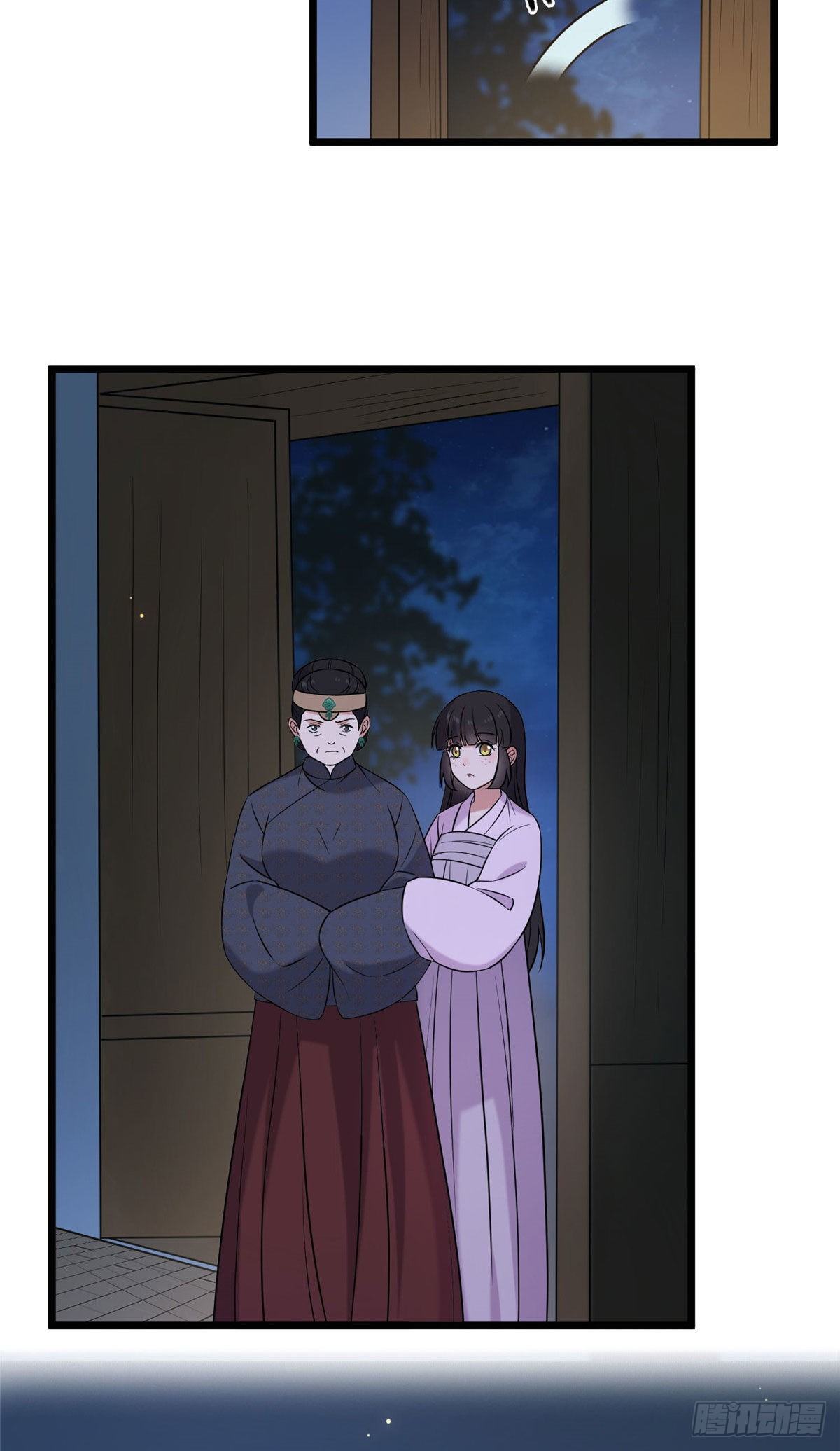 21 宝儿的危机11