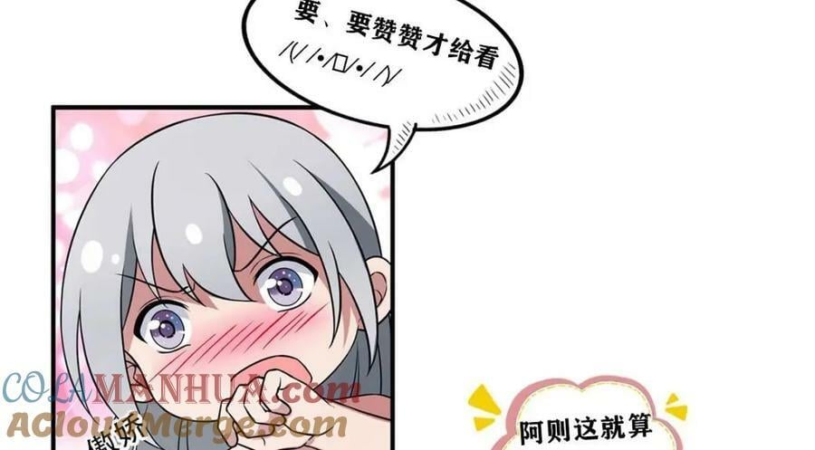 208 被包围了108