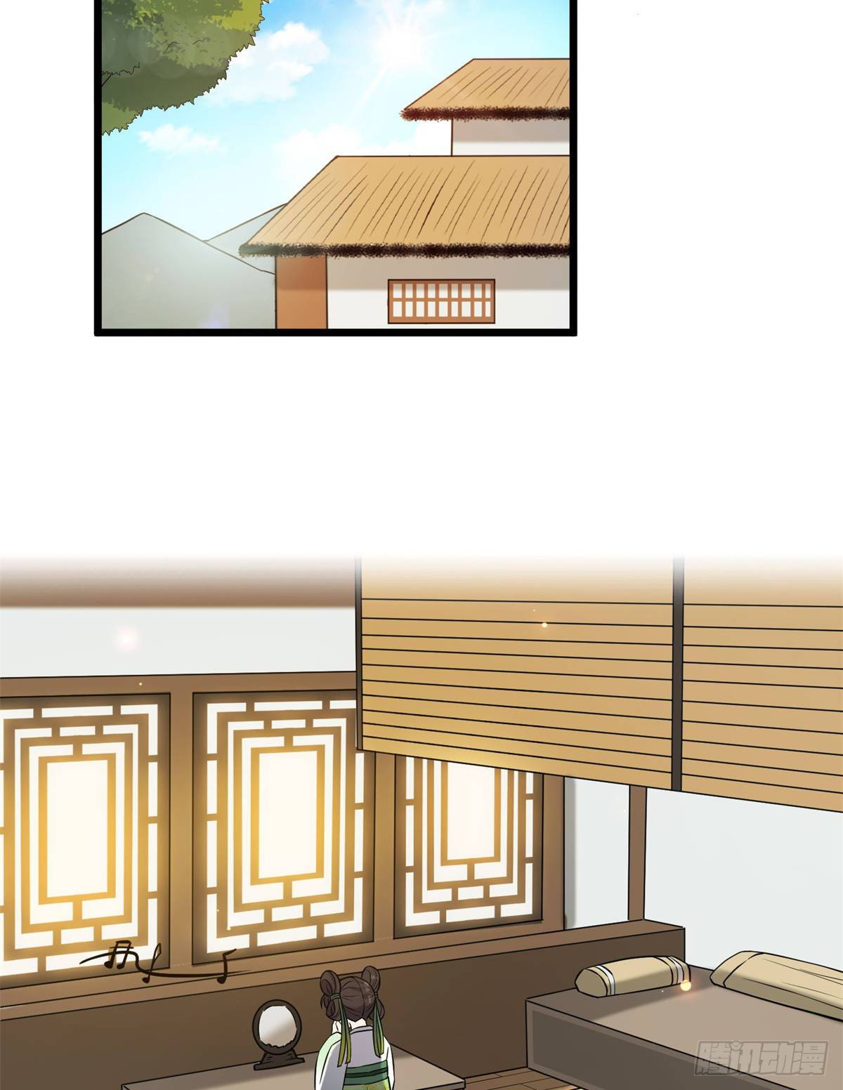 29 开拓商机2