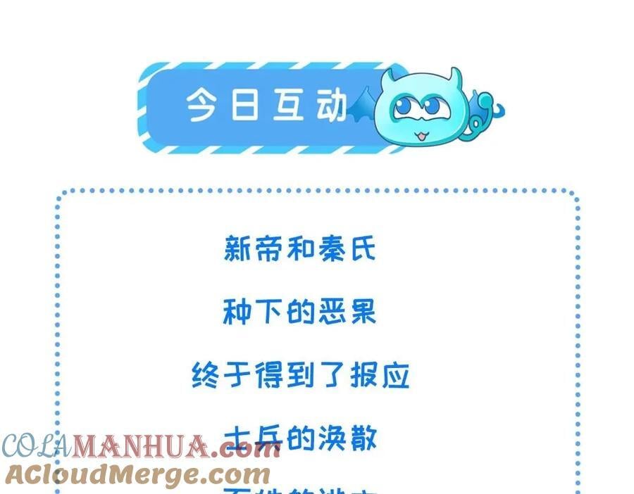 235 逃亡60