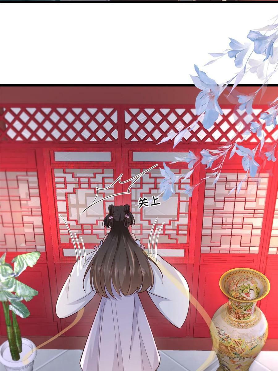 177 状告御前10
