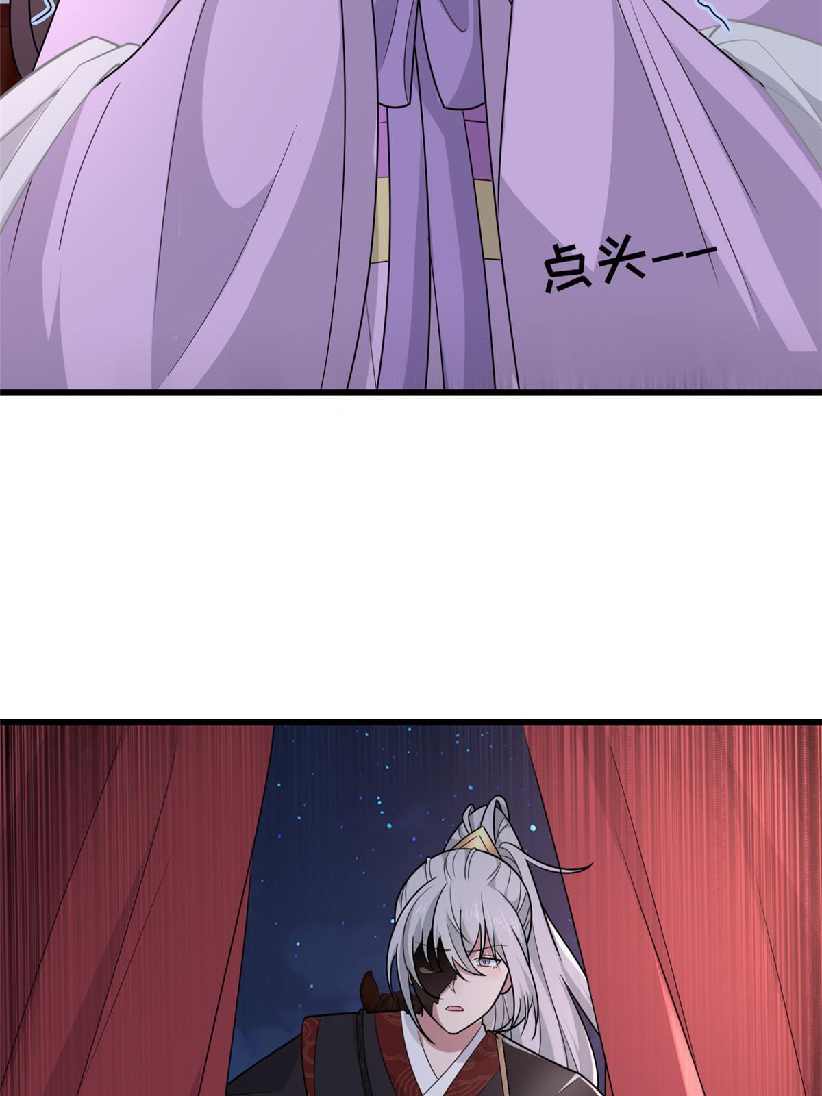158 密谋12
