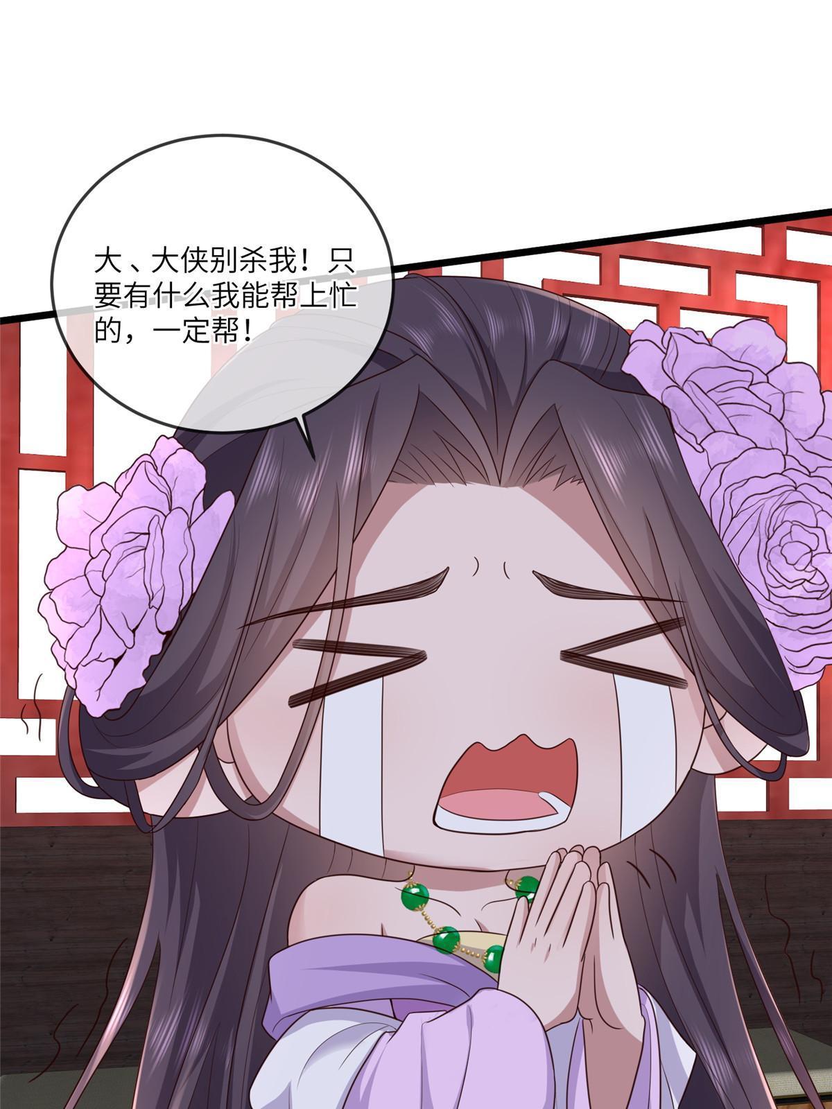 157 有你就很幸福37