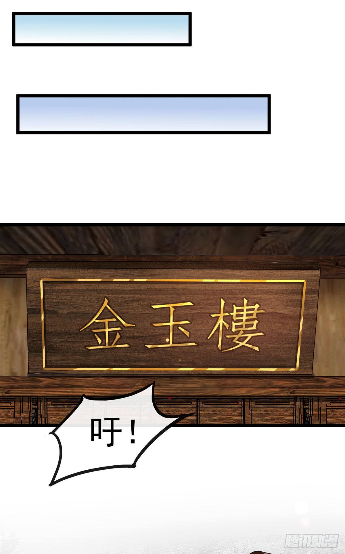 12 送上门的买家19