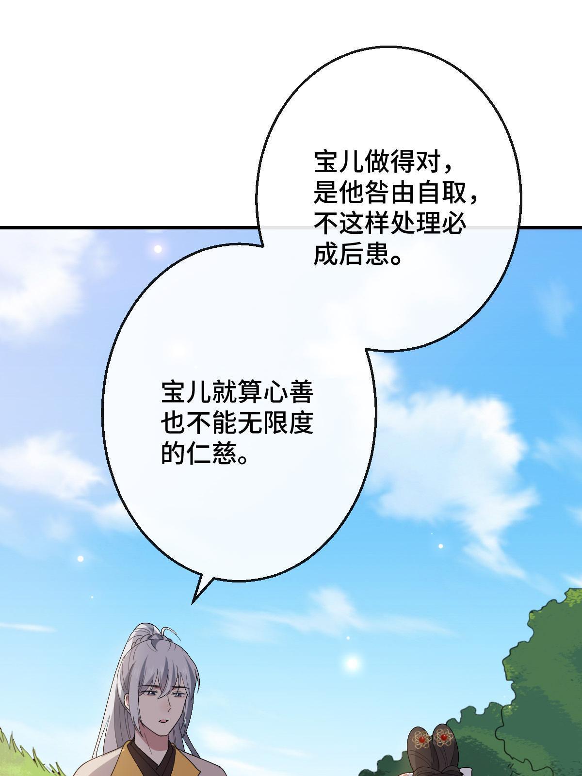 097 死性不改34