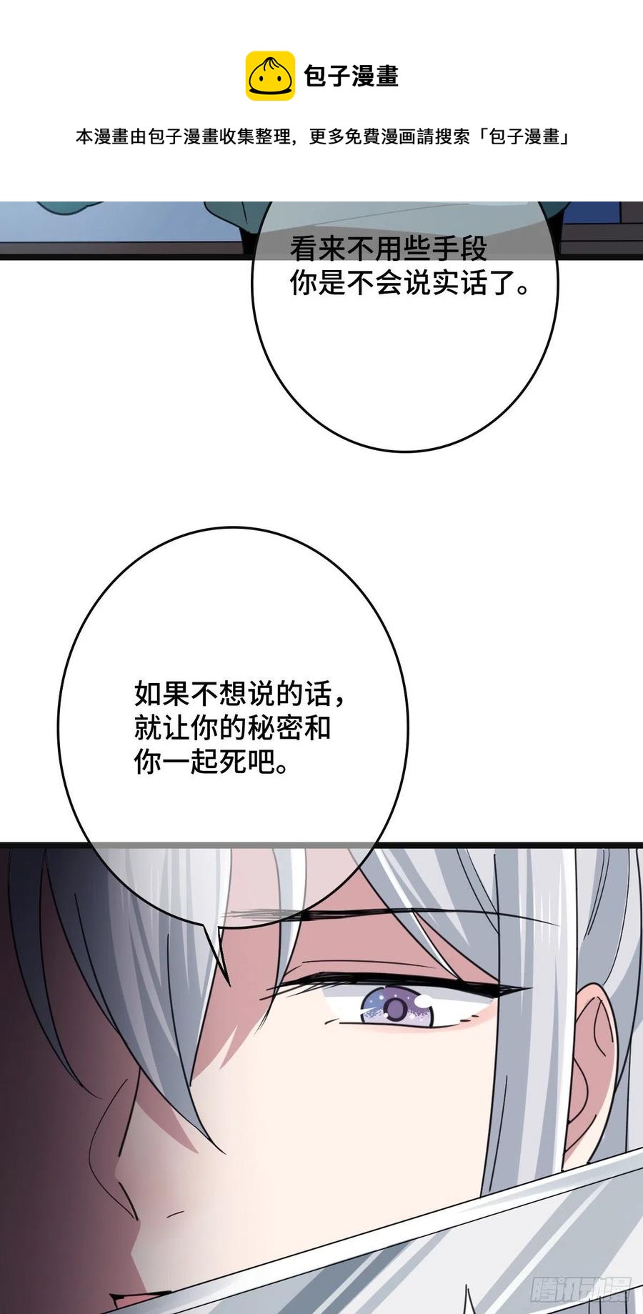77 人死灯灭28
