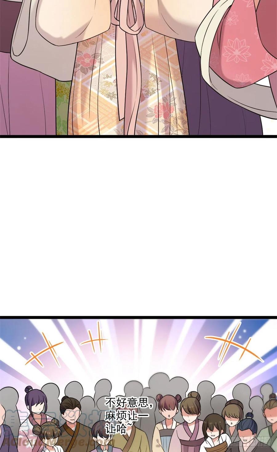 47 背后势力2