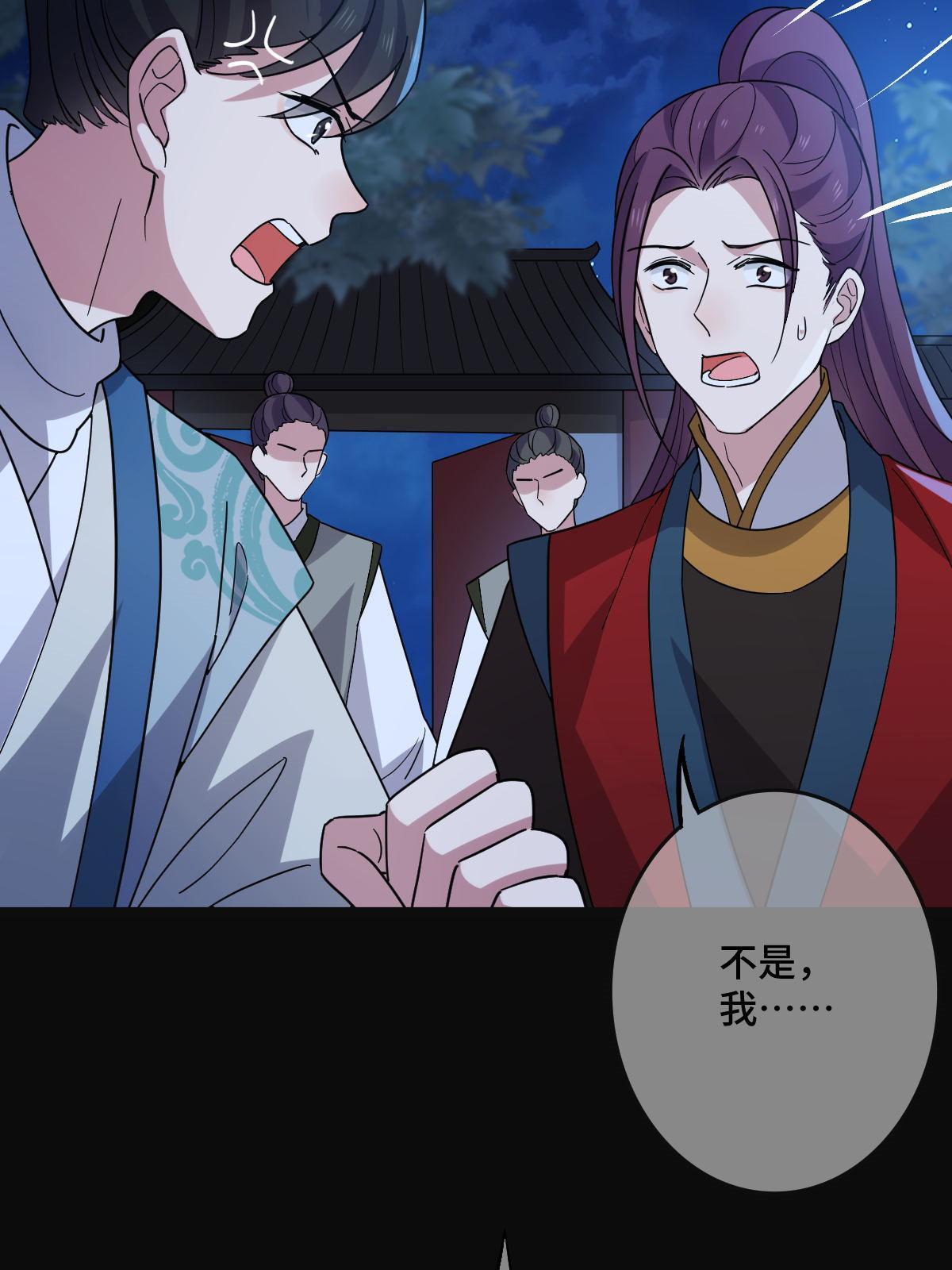 115 替罪羔羊9