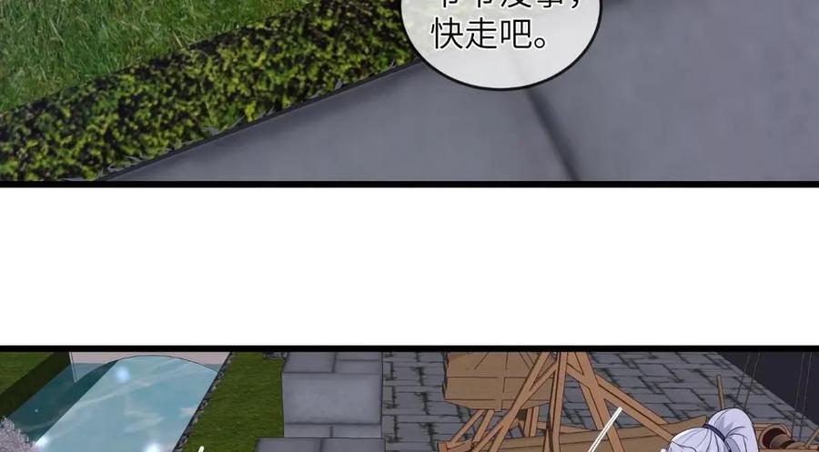 235 逃亡31