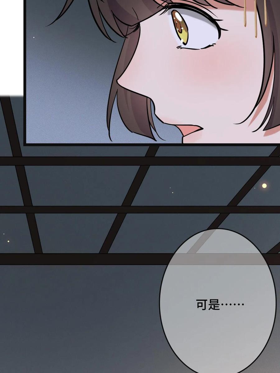 083 惹人犯罪43