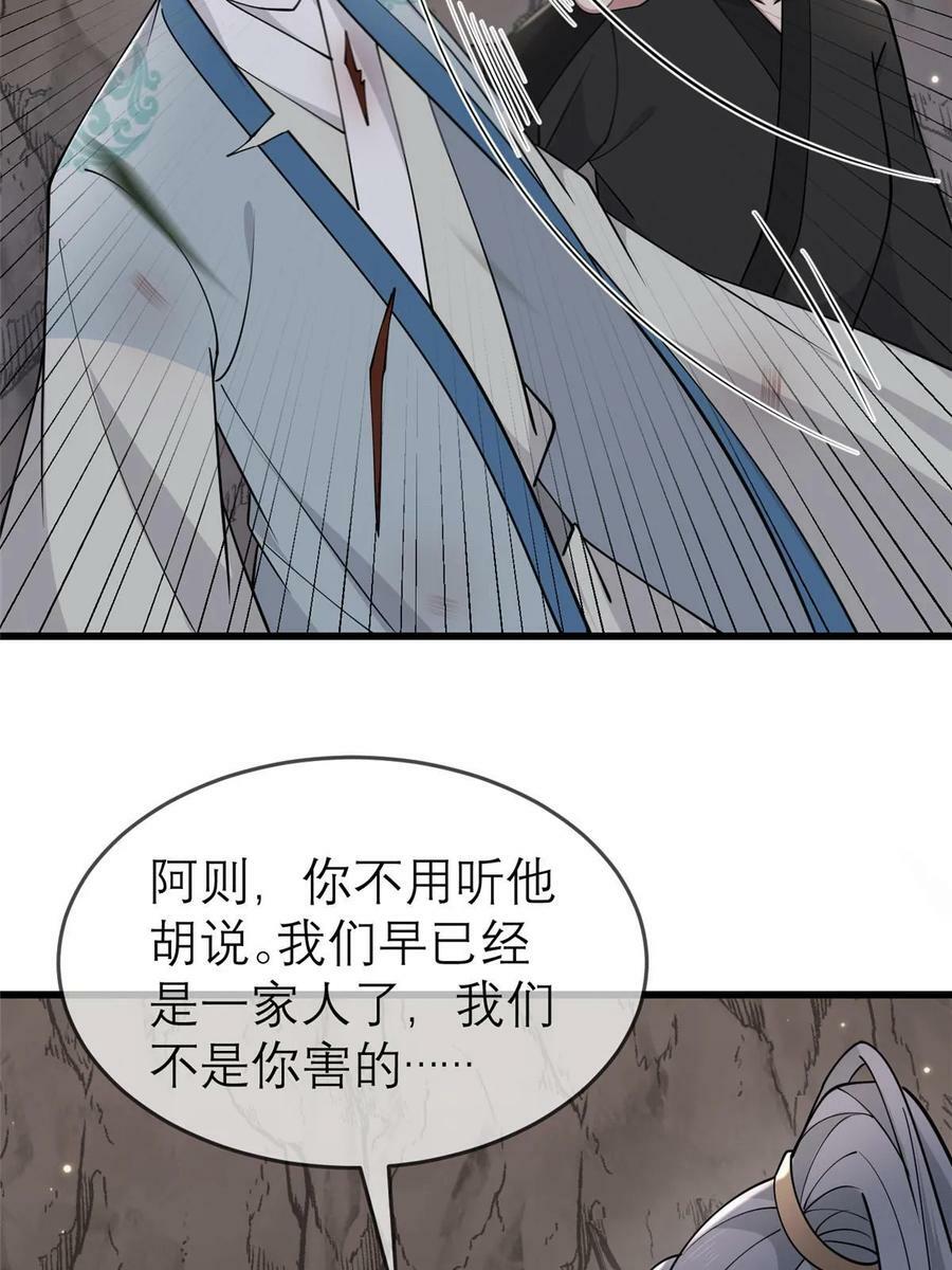 192 心死身死11