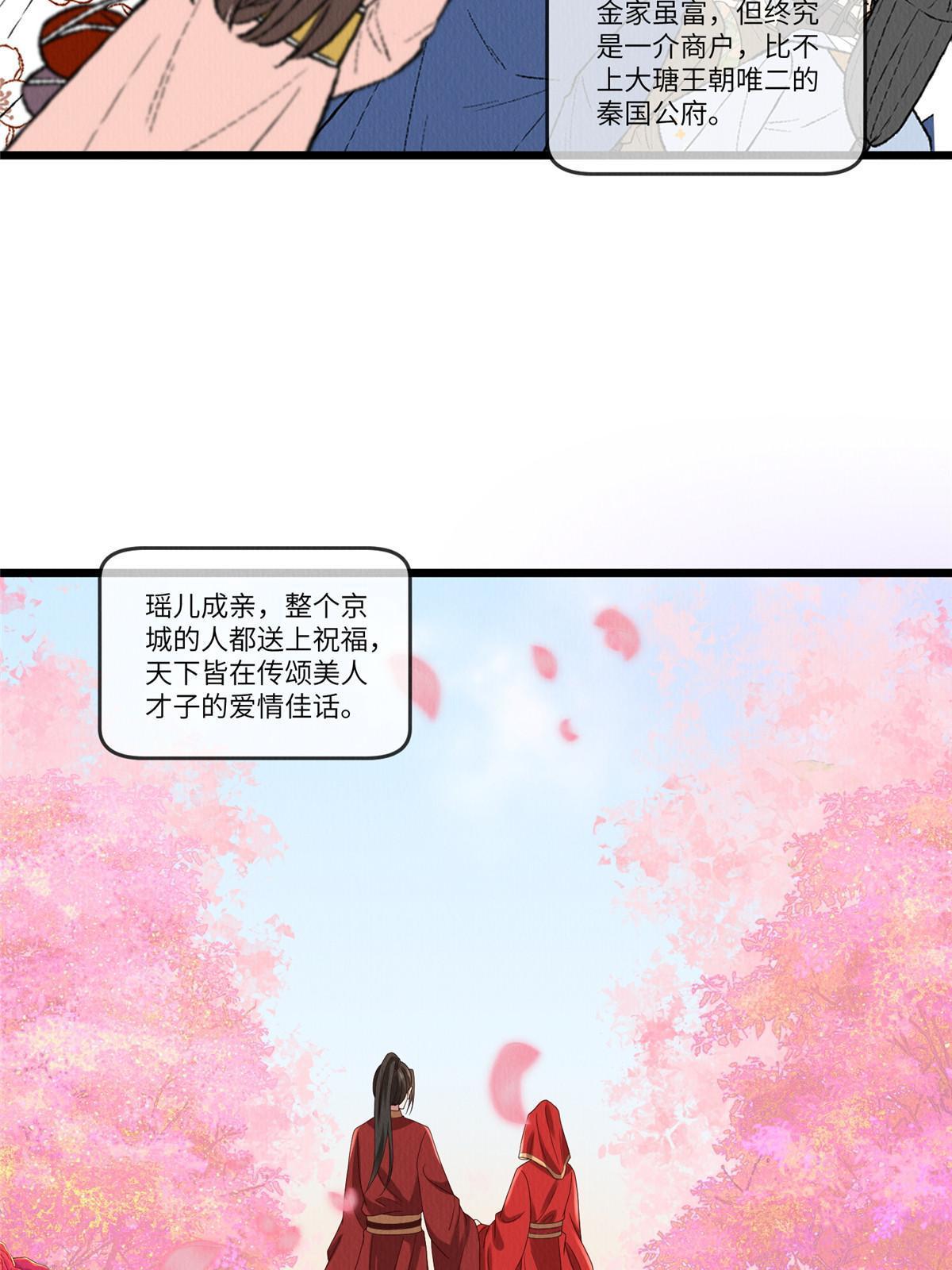 141 母亲的过去33