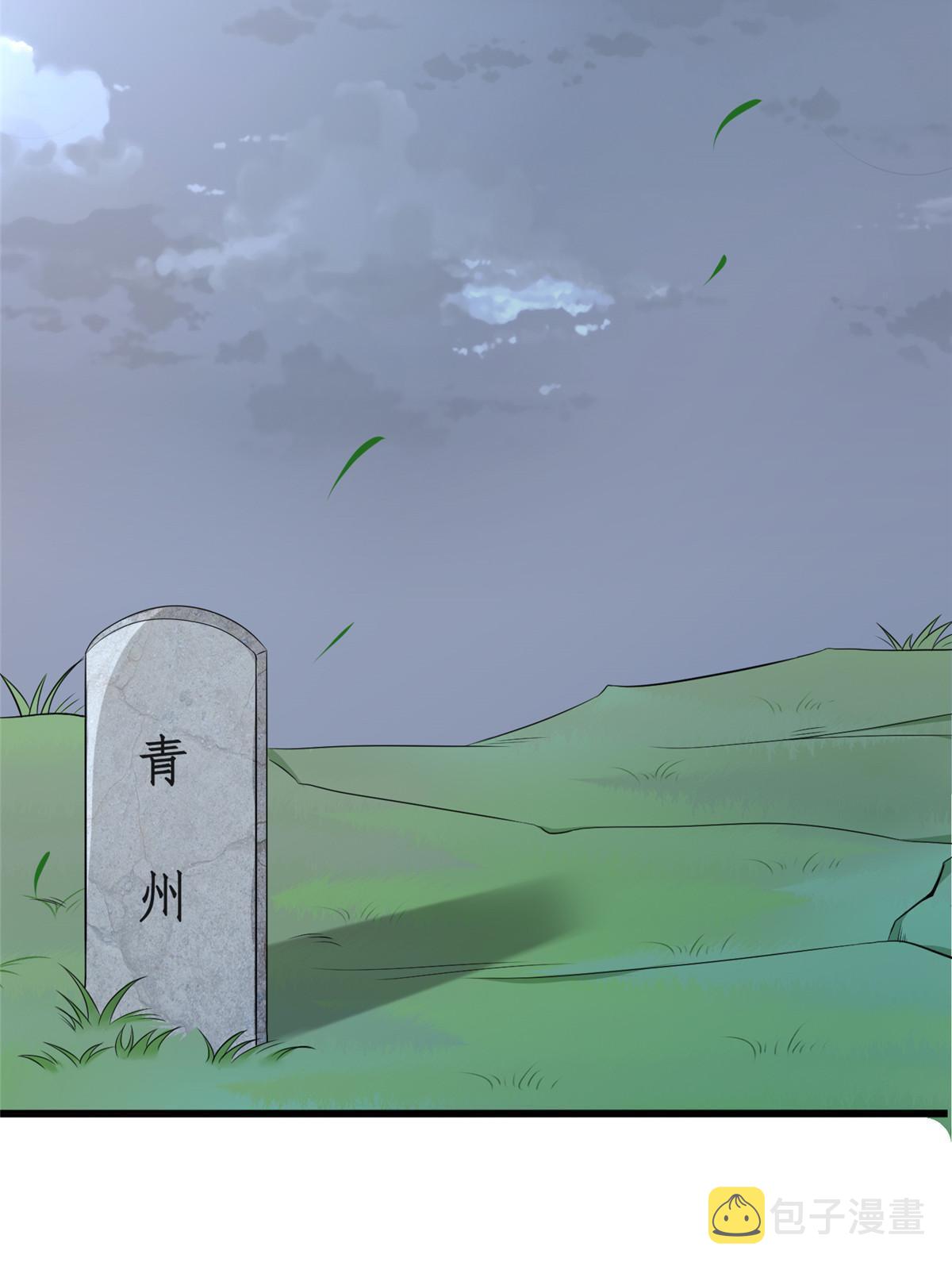 127 你一定要平安26