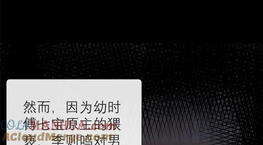 194 世界的真相96