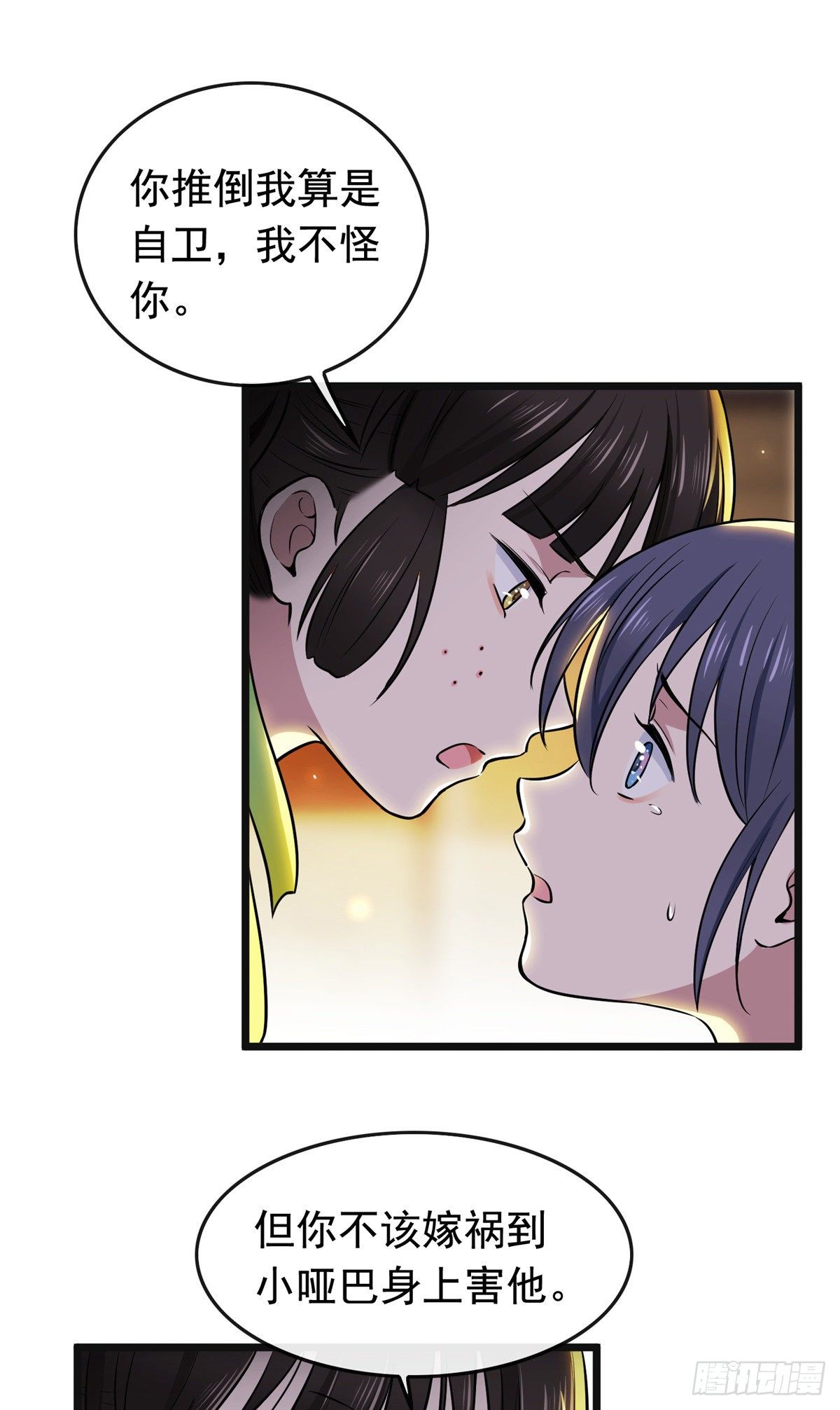 03 仙家显灵1