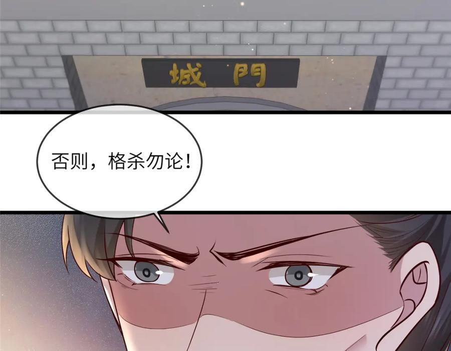 229 人质58