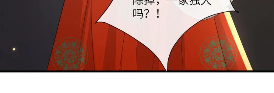 222 封锁穆府11