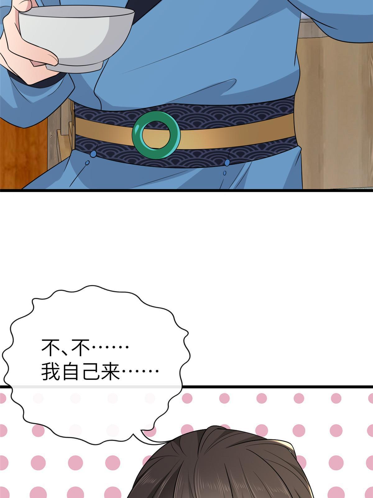 156 融合碎片23