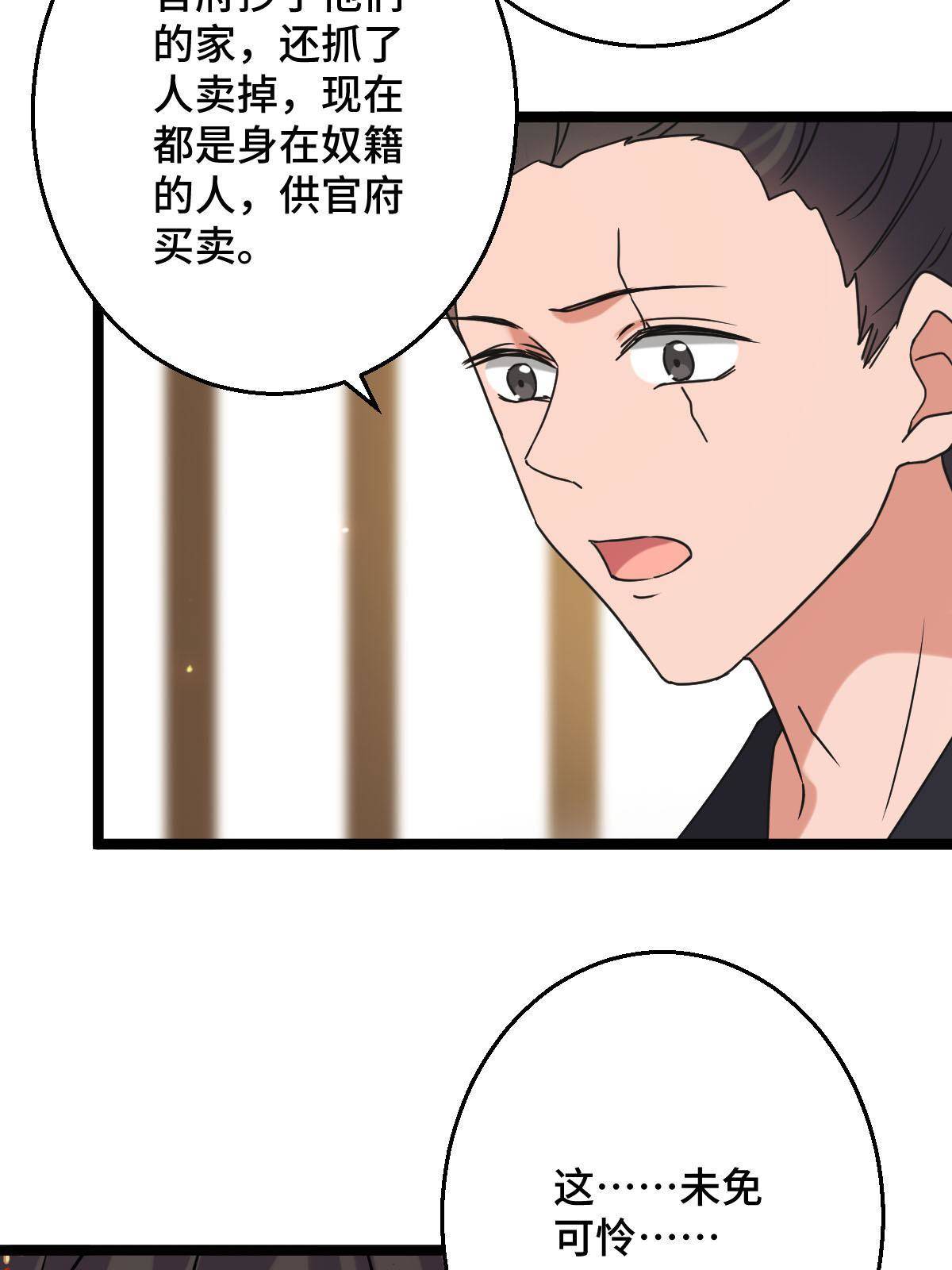 092 善意之举21