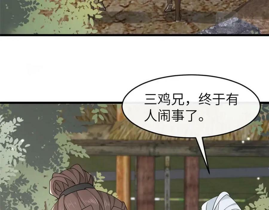 200 勇气9