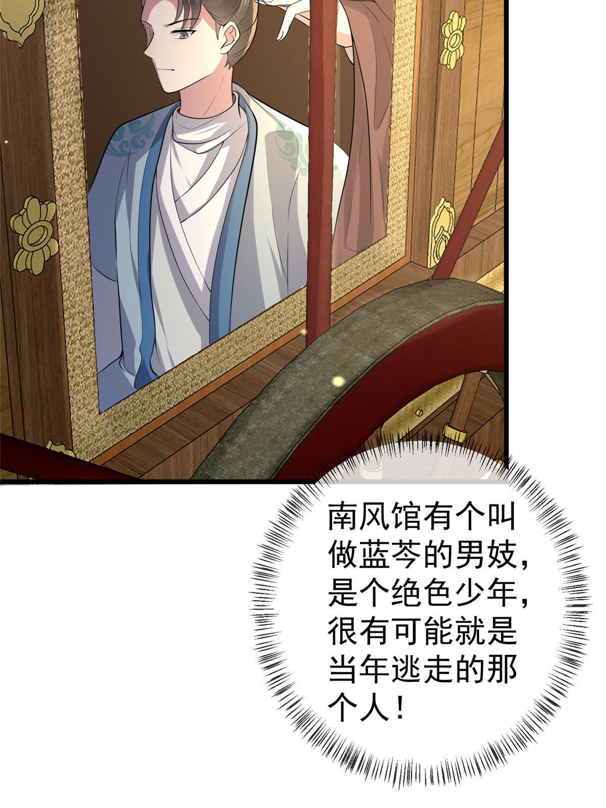 124 诛杀李则鸣21