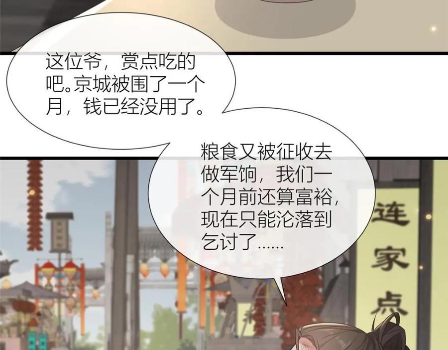 232 人心惶惶39