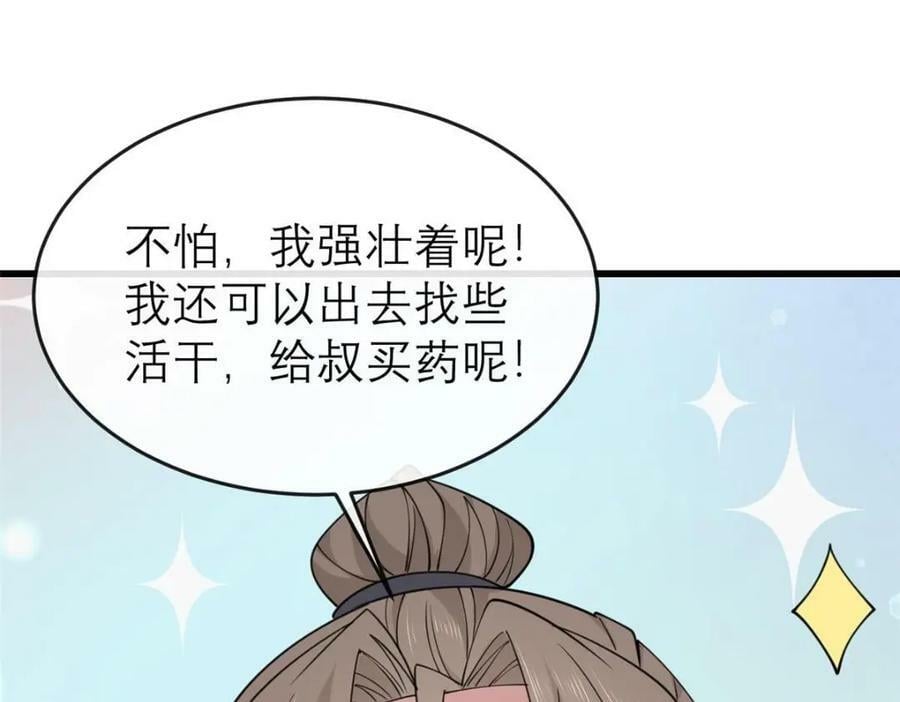 198 身份疑云21