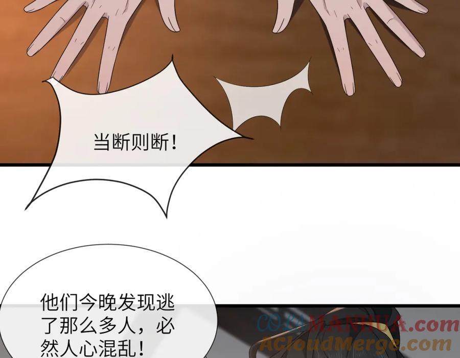 236 发起总攻28