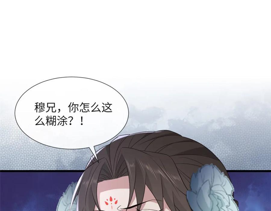 228 班师回京30