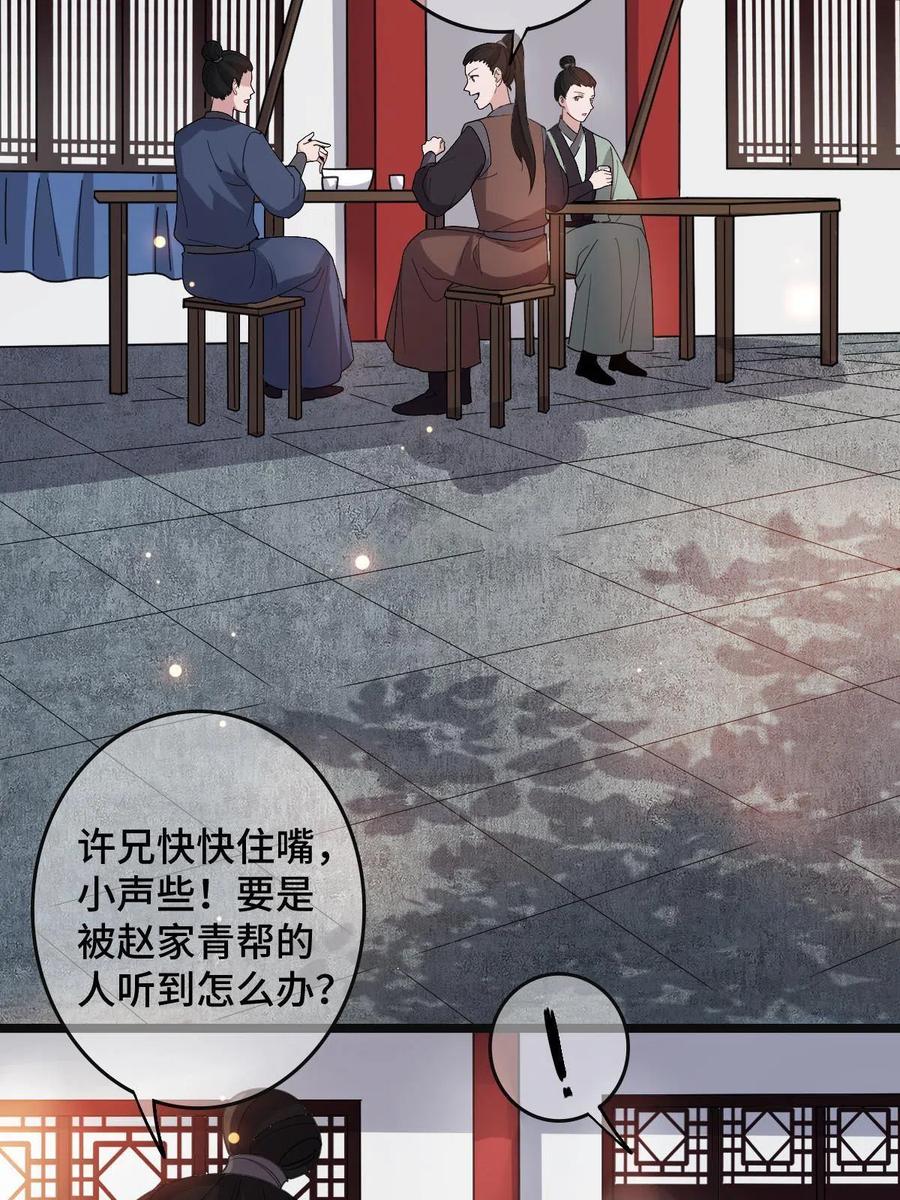 086 我们的家5